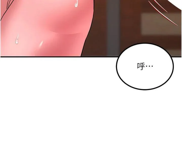 炼慾:色魔再临 第6話-她是我在罩的! 第165页