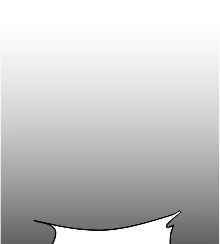 炼慾:色魔再临 第6話-她是我在罩的! 第110页