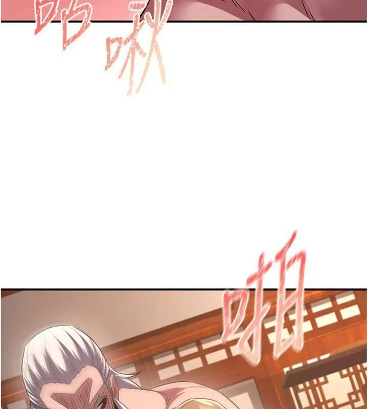 炼慾:色魔再临 第6話-她是我在罩的! 第144页