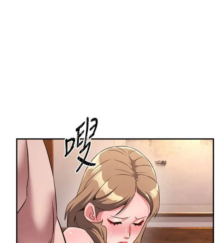 炼慾:色魔再临 第6話-她是我在罩的! 第166页