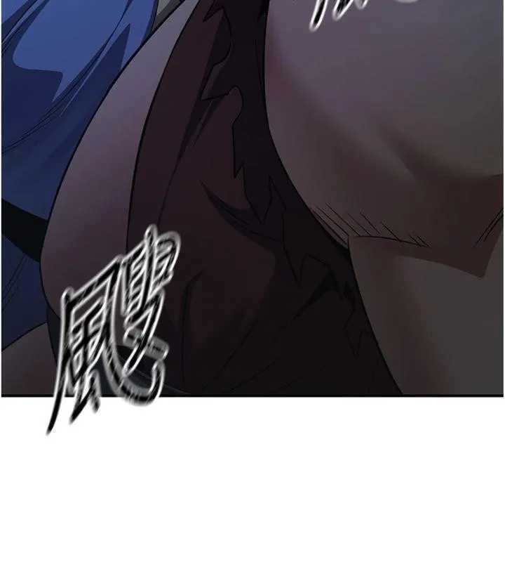 炼慾:色魔再临 第6話-她是我在罩的! 第55页