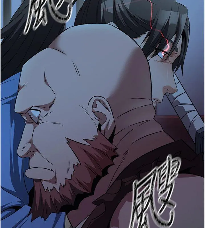 炼慾:色魔再临 第6話-她是我在罩的! 第54页