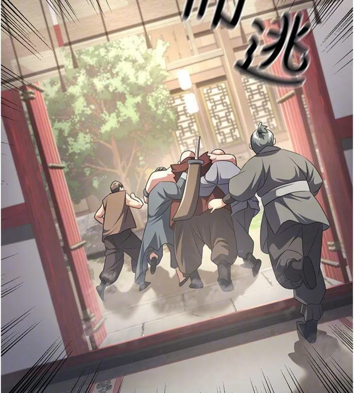炼慾:色魔再临 第6話-她是我在罩的! 第62页