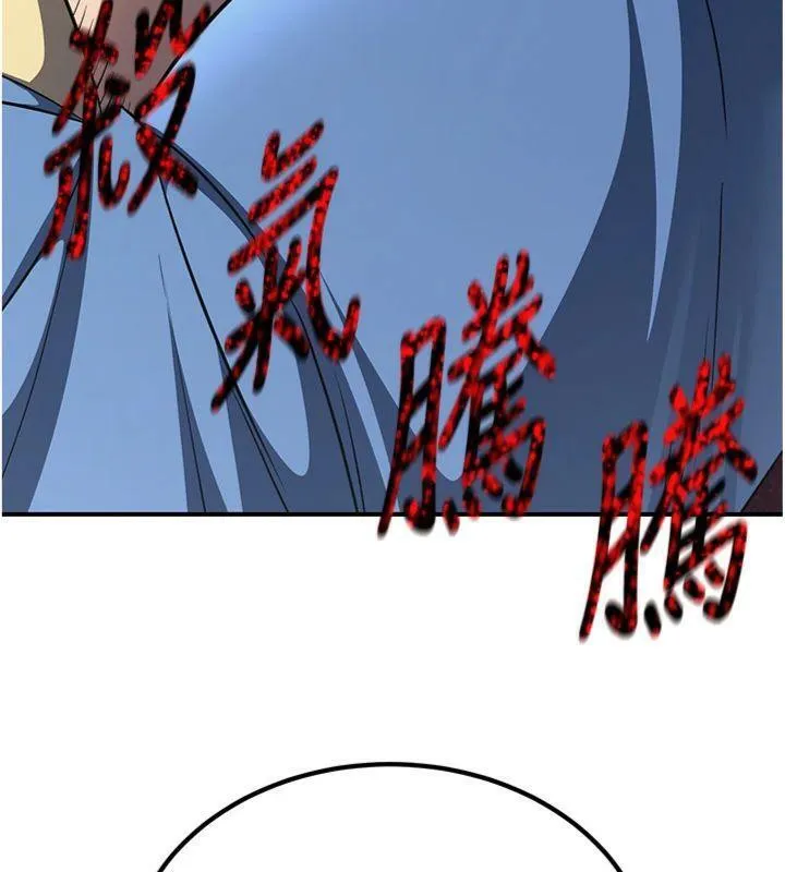 炼慾:色魔再临 第6話-她是我在罩的! 第32页