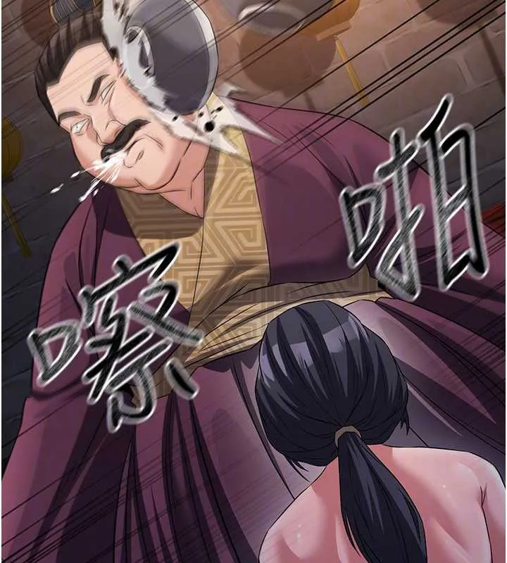 炼慾:色魔再临 第11話-出門遛魔教母狗 第128页