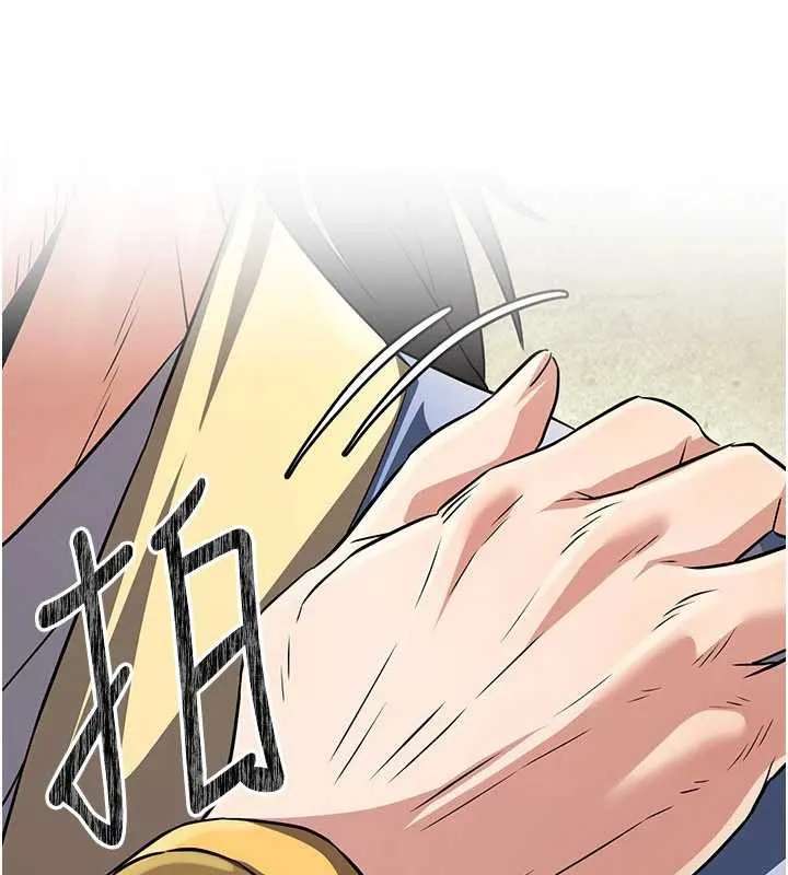 炼慾:色魔再临 第11話-出門遛魔教母狗 第34页