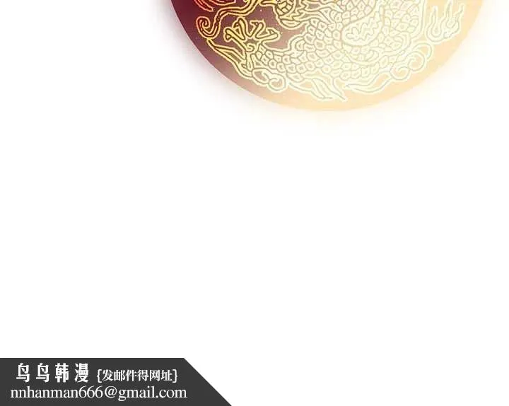 炼慾:色魔再临 第11話-出門遛魔教母狗 第190页