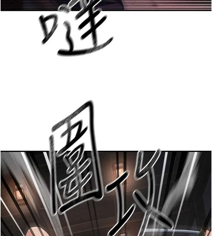炼慾:色魔再临 第11話-出門遛魔教母狗 第176页