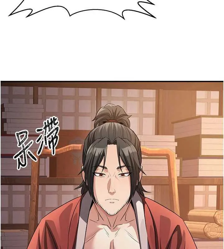 炼慾:色魔再临 第11話-出門遛魔教母狗 第54页