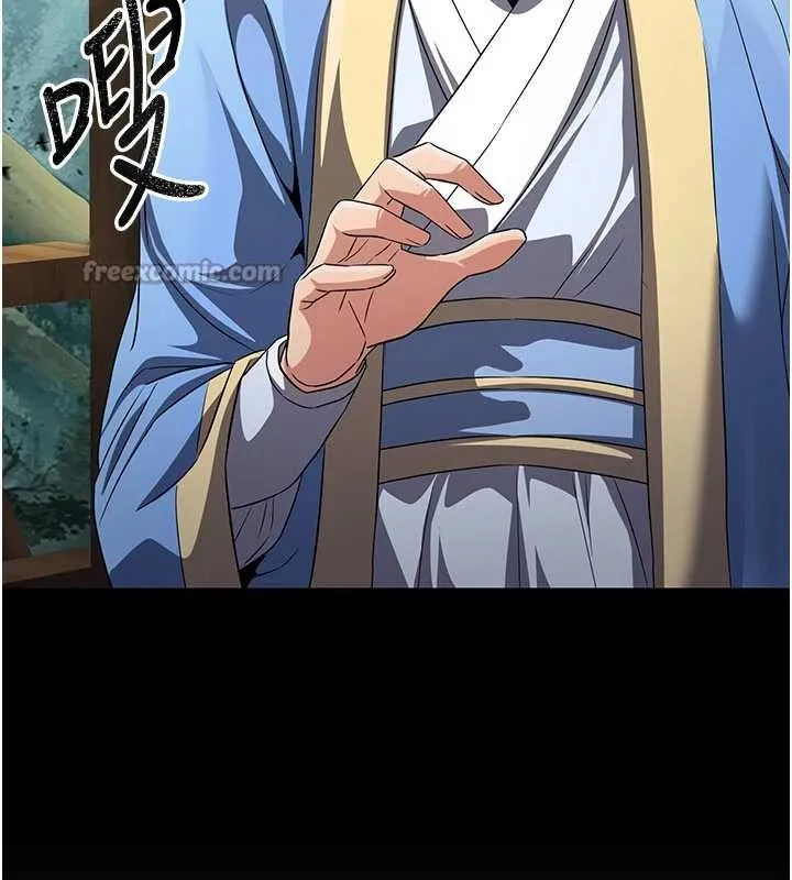 炼慾:色魔再临 第11話-出門遛魔教母狗 第42页