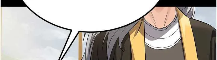 炼慾:色魔再临 第11話-出門遛魔教母狗 第17页
