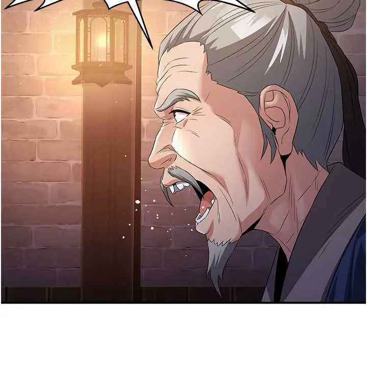 炼慾:色魔再临 第11話-出門遛魔教母狗 第146页
