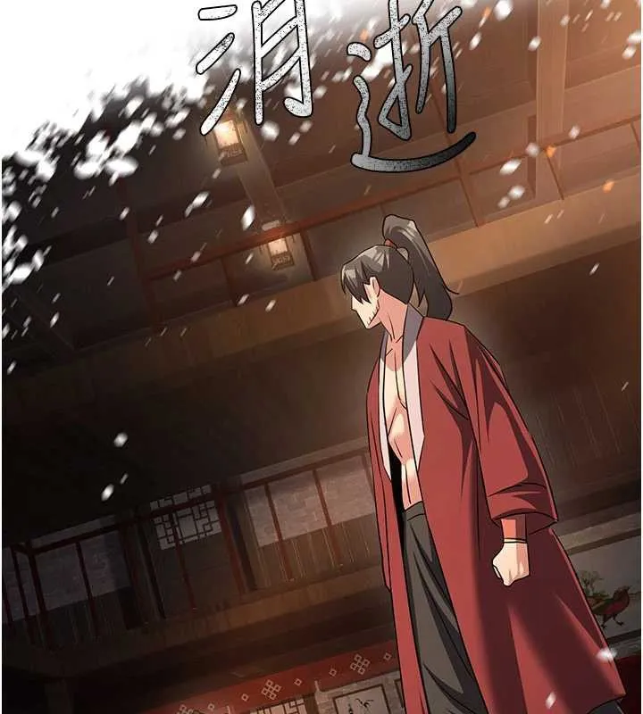 炼慾:色魔再临 第11話-出門遛魔教母狗 第156页