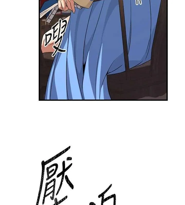 炼慾:色魔再临 第2話-出版社長的賣身契 第166页