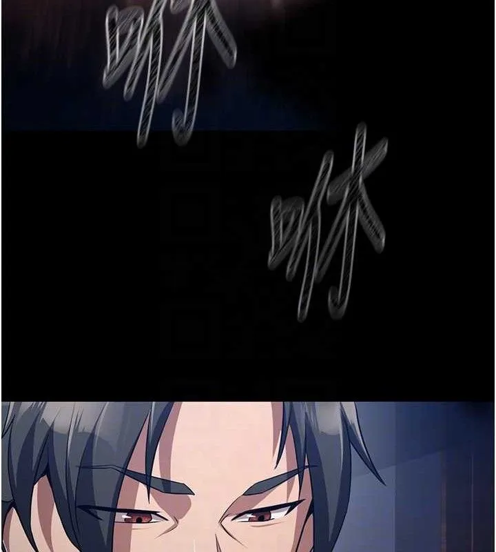 炼慾:色魔再临 第2話-出版社長的賣身契 第33页