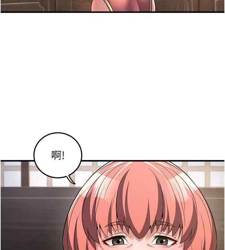 炼慾:色魔再临 第2話-出版社長的賣身契 第108页