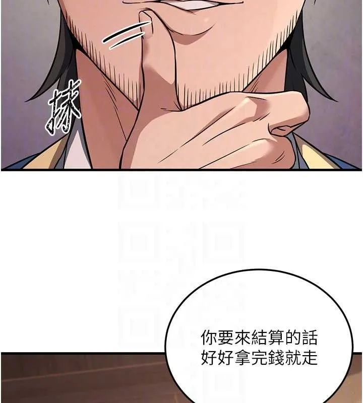 炼慾:色魔再临 第2話-出版社長的賣身契 第71页