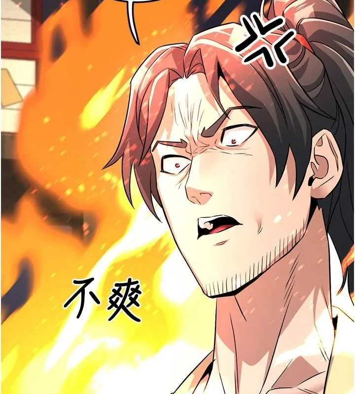 炼慾:色魔再临 第2話-出版社長的賣身契 第177页