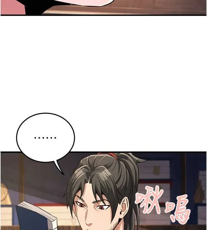 炼慾:色魔再临 第2話-出版社長的賣身契 第151页