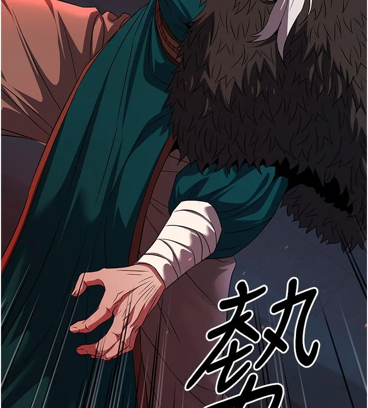 炼慾:色魔再临 第13話-混帳，那不就是中出嗎? 第31页