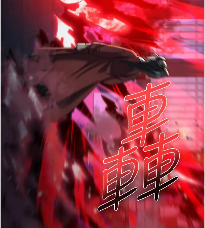 炼慾:色魔再临 第13話-混帳，那不就是中出嗎? 第191页