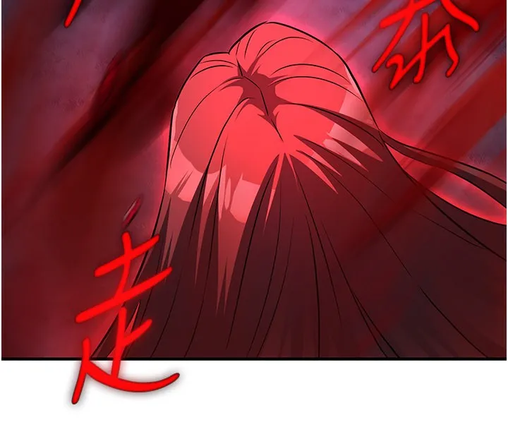 炼慾:色魔再临 第13話-混帳，那不就是中出嗎? 第230页