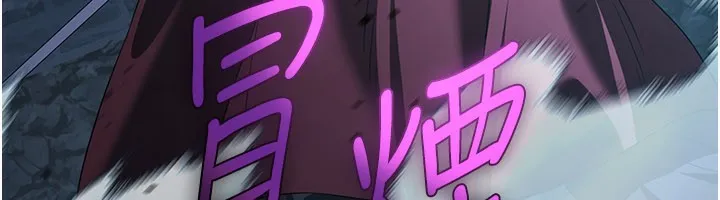 炼慾:色魔再临 第13話-混帳，那不就是中出嗎? 第92页