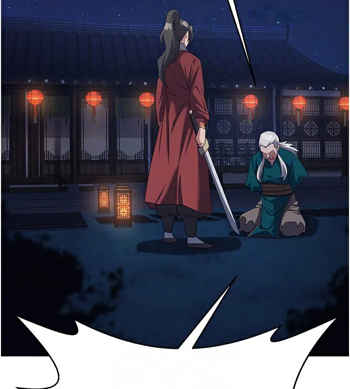 炼慾:色魔再临 第13話-混帳，那不就是中出嗎? 第79页