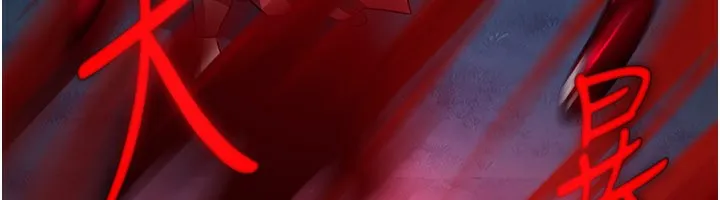 炼慾:色魔再临 第13話-混帳，那不就是中出嗎? 第229页
