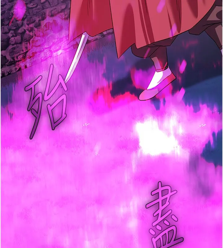 炼慾:色魔再临 第13話-混帳，那不就是中出嗎? 第130页