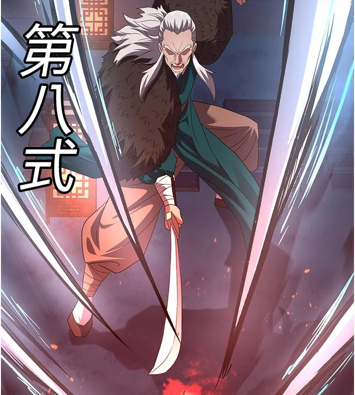 炼慾:色魔再临 第13話-混帳，那不就是中出嗎? 第34页