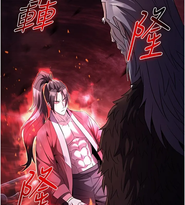 炼慾:色魔再临 第13話-混帳，那不就是中出嗎? 第4页