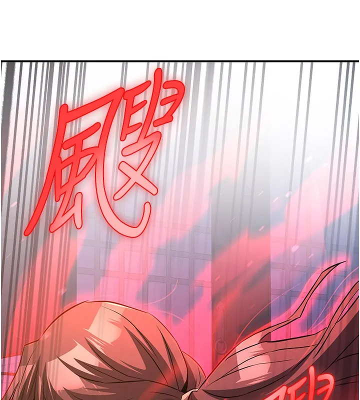 炼慾:色魔再临 第13話-混帳，那不就是中出嗎? 第183页