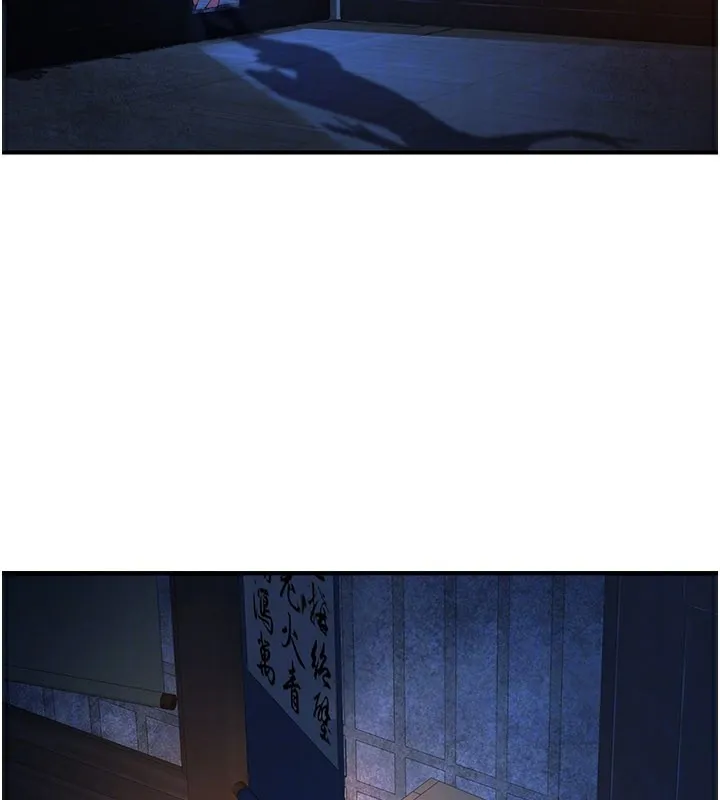 炼慾:色魔再临 第13話-混帳，那不就是中出嗎? 第148页