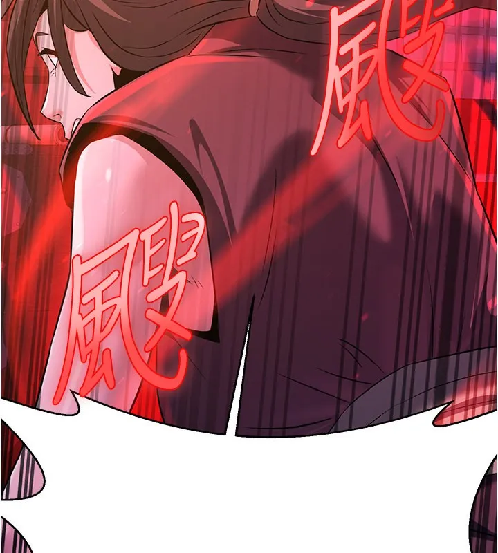 炼慾:色魔再临 第13話-混帳，那不就是中出嗎? 第184页