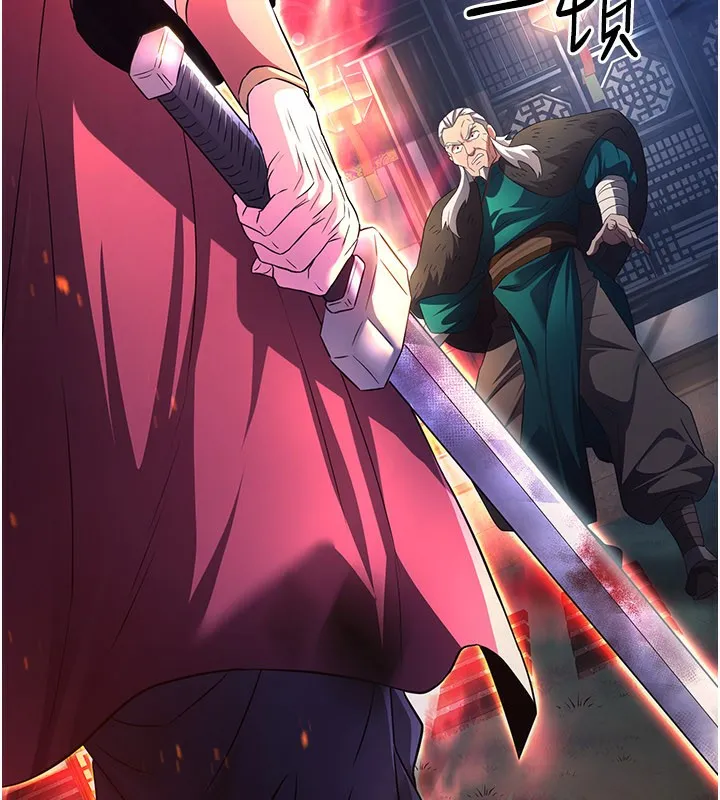 炼慾:色魔再临 第13話-混帳，那不就是中出嗎? 第9页