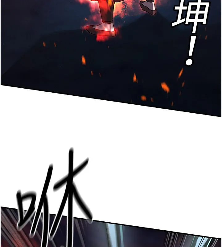 炼慾:色魔再临 第13話-混帳，那不就是中出嗎? 第36页