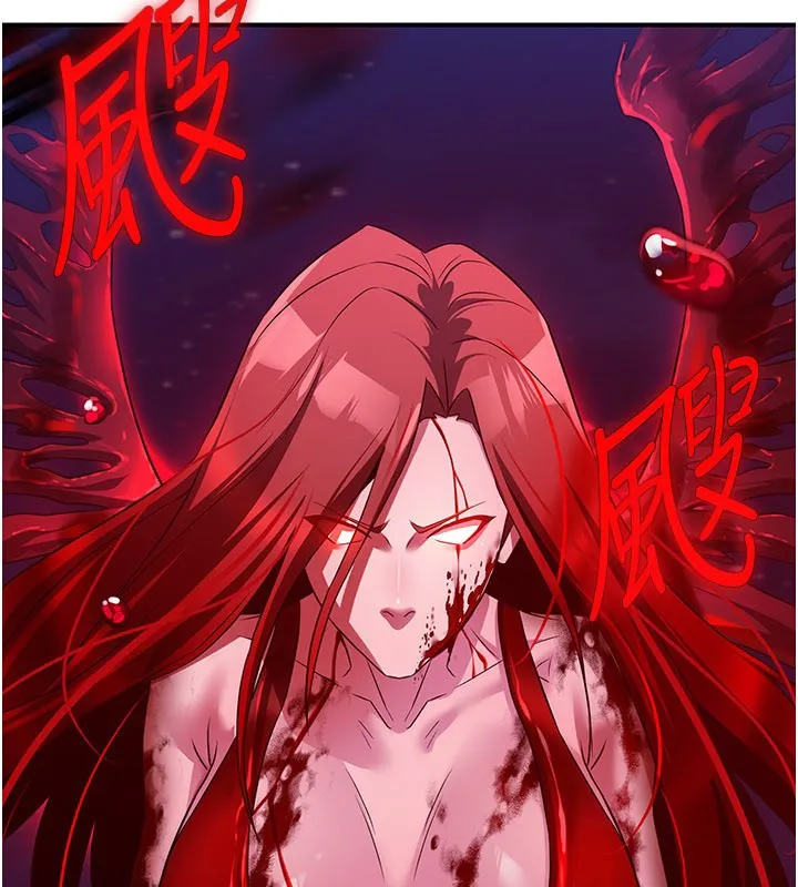 炼慾:色魔再临 第13話-混帳，那不就是中出嗎? 第219页