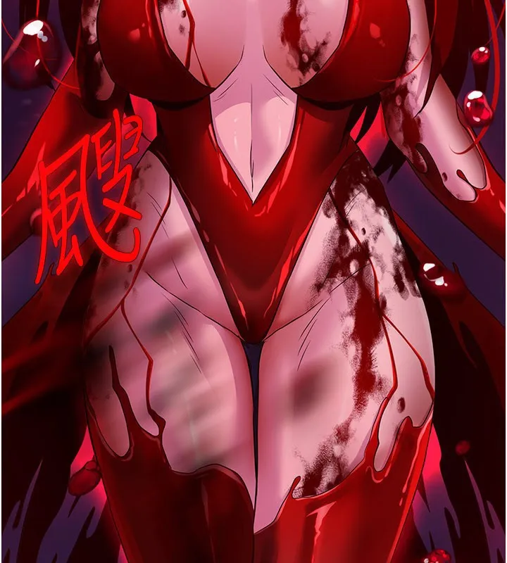 炼慾:色魔再临 第13話-混帳，那不就是中出嗎? 第220页