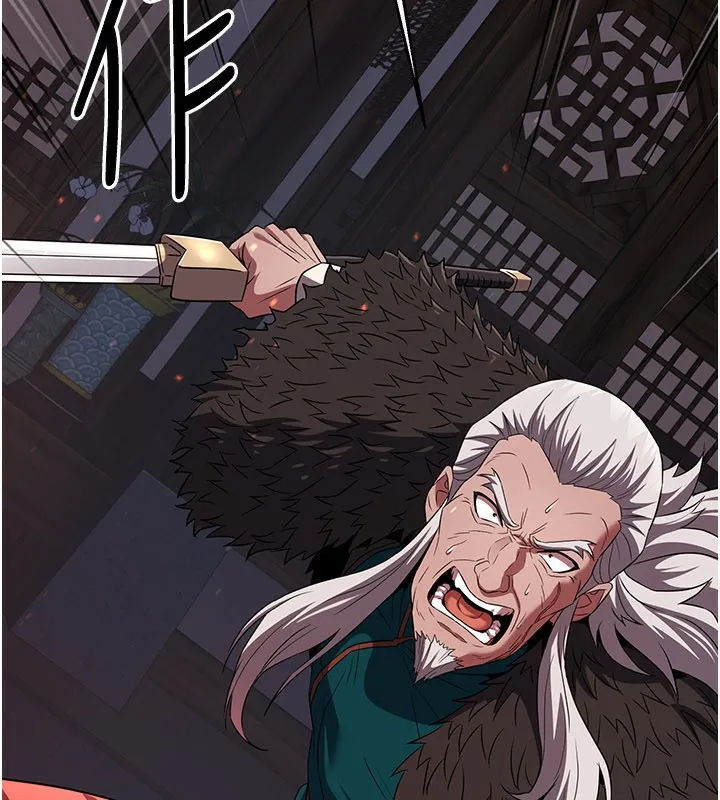 炼慾:色魔再临 第13話-混帳，那不就是中出嗎? 第30页