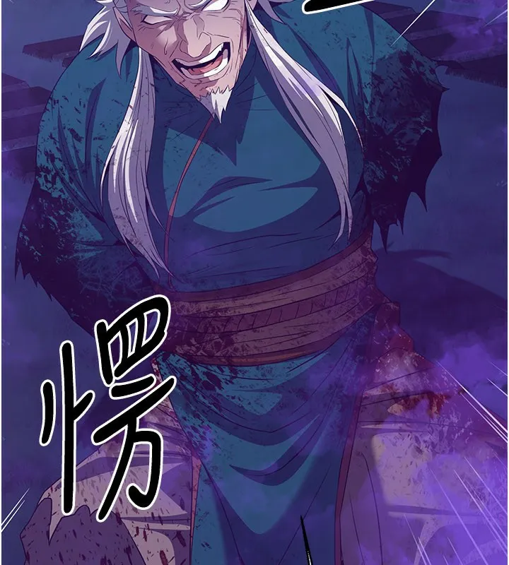 炼慾:色魔再临 第13話-混帳，那不就是中出嗎? 第68页