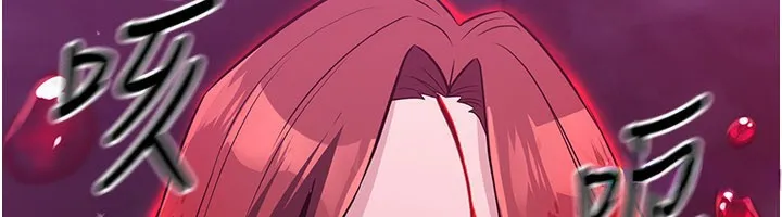 炼慾:色魔再临 第14話-極致痛苦帶來極致高潮 第69页