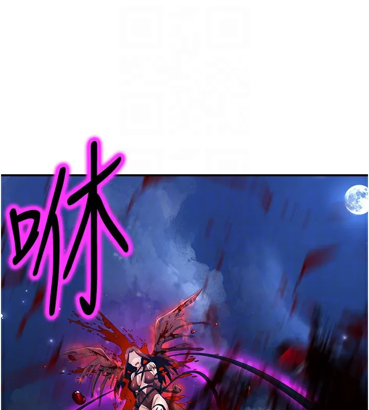 炼慾:色魔再临 第14話-極致痛苦帶來極致高潮 第77页