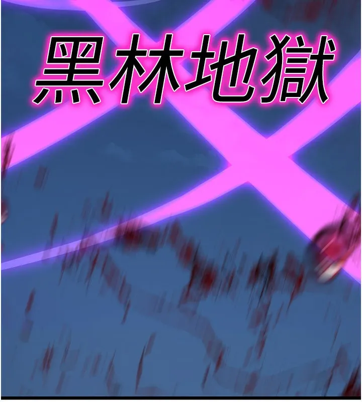 炼慾:色魔再临 第14話-極致痛苦帶來極致高潮 第125页