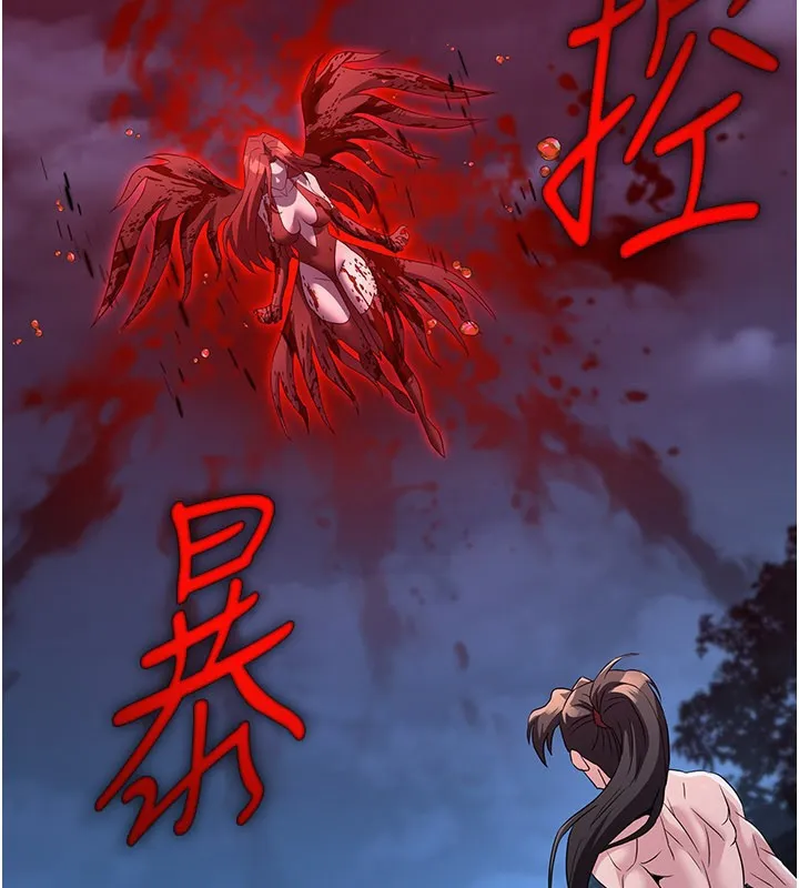 炼慾:色魔再临 第14話-極致痛苦帶來極致高潮 第2页