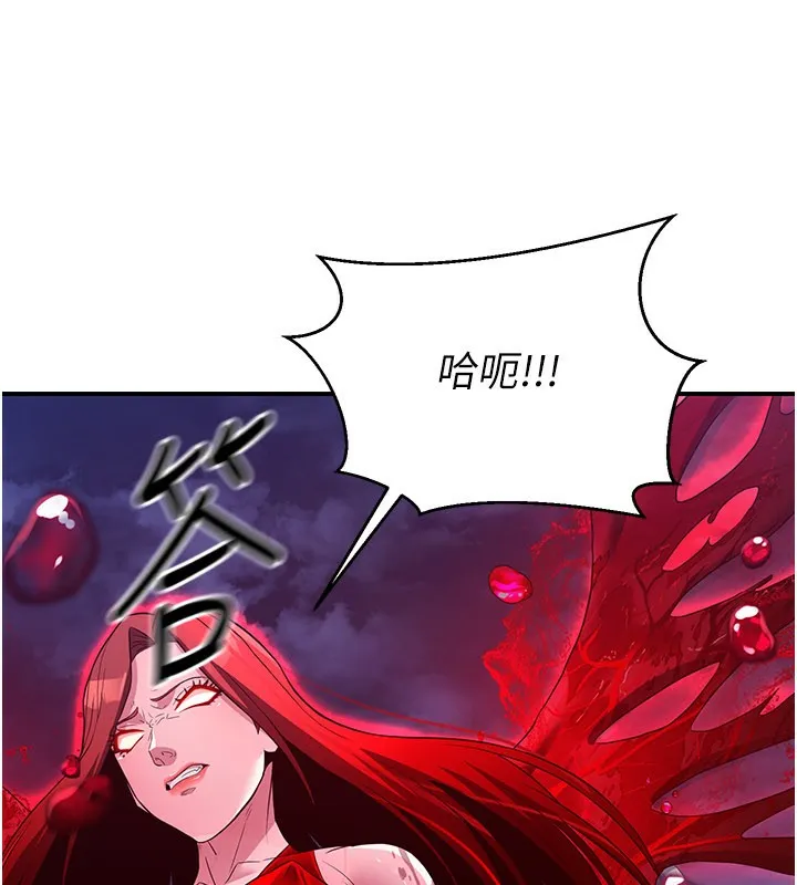 炼慾:色魔再临 第14話-極致痛苦帶來極致高潮 第88页