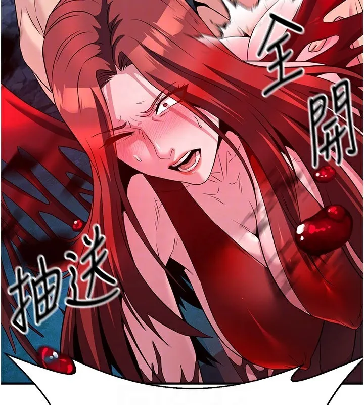 炼慾:色魔再临 第14話-極致痛苦帶來極致高潮 第159页