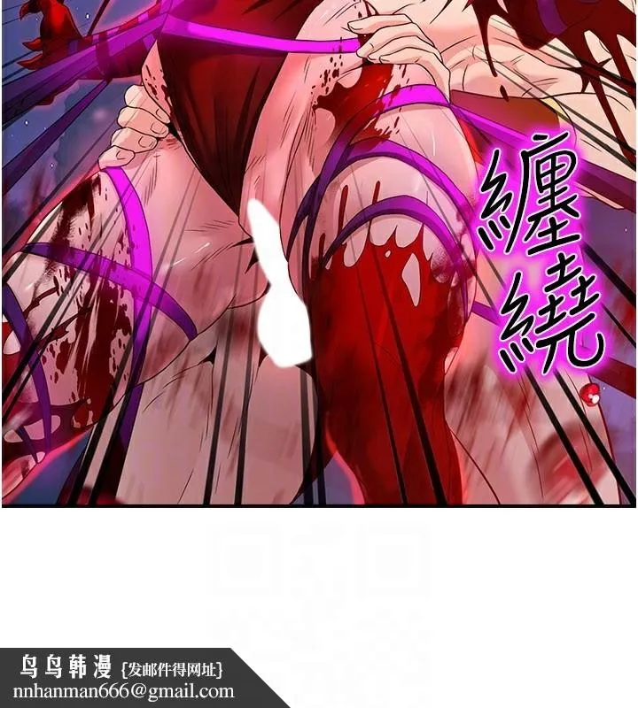 炼慾:色魔再临 第14話-極致痛苦帶來極致高潮 第128页
