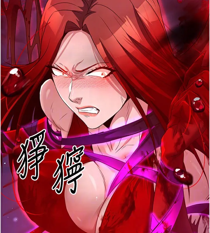 炼慾:色魔再临 第14話-極致痛苦帶來極致高潮 第100页