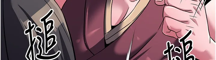 炼慾:色魔再临 第14話-極致痛苦帶來極致高潮 第209页